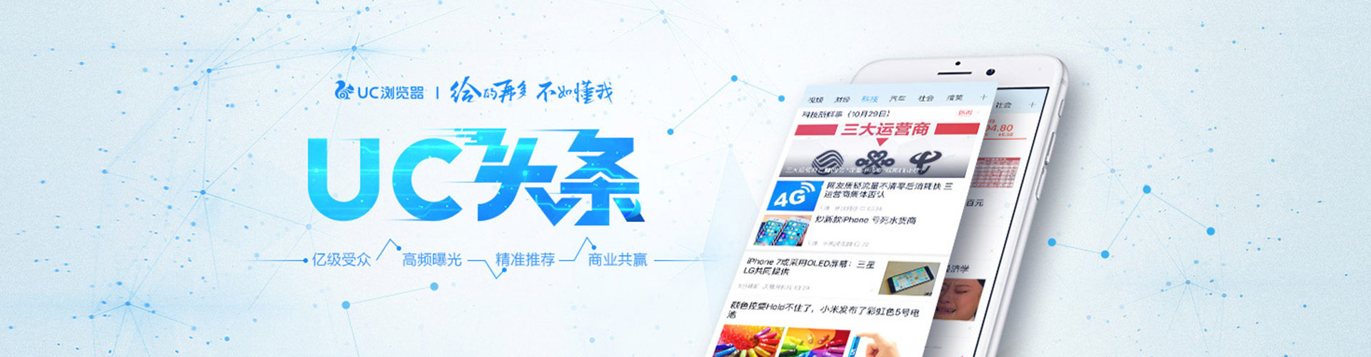 确山百度竞价排名