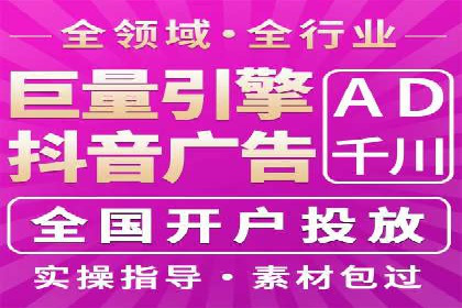 案例分析：百度SEM如何助力企业增长